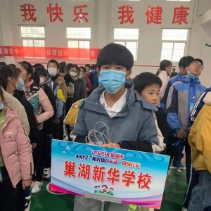 新华学校在2020巢湖市中小学“阳光体育运动”跳绳比赛中再获佳绩