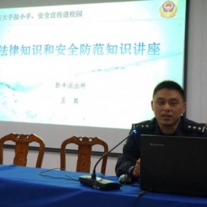 警校携手 ，共建平安校园——巢湖市新华学校开展“警察大手拉小手，安全宣传进校园”