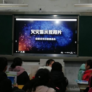 黄山中学组织师生观看《火灾警示教育片》