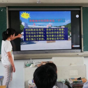 黄山中学：拒绝校园暴力预防校园欺凌