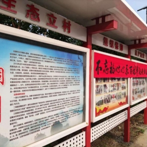 山沟里开通幸福车