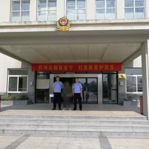 黄麓派出所：破获一起伪造国家机关证明文件案