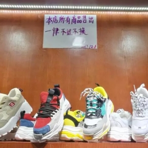 市场监管局严打“霸王条款”成效明显