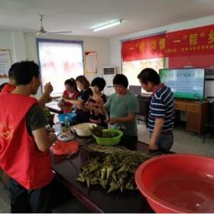 卧牛山街道伍贾社区举办“我们的节日·端午节”包粽子及慰问活动