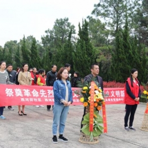 卧牛山街道西河街社区新时代文明实践站开展清明节祭扫烈士墓活动