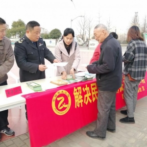 巢湖市卧牛山街道开展以&quot;解决民生问题，促进社会和谐&quot;为主题的宣传活动