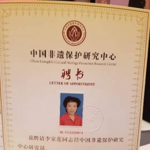 巢湖民歌国家级非遗传承人李家莲被聘中国非遗保护研究中心研究员