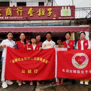 ＂浓浓关爱 真情无限 ＂一精国女子爱心社携手儿童福利院走访慰问特殊群体